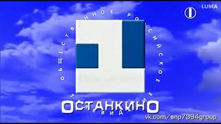 "Нейросеть сделала". Смена логотипов Первого канала