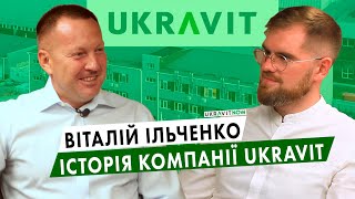 Віталій Ільченко: Історія компанії UKRAVIT