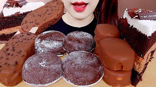 ASMR CHOCOLATE ICE CREAM🍫 CHOCOLATE  CREAM CAKE MUKBANG 바삭한 초콜릿 아이스크림, 초코크림 케이크 먹방 eating sounds