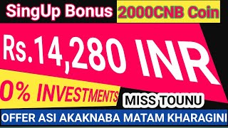 AIRDROP Kareno?Get Rs.14000 INR Free SignUp Bonus-Dont Miss(Manipuri)