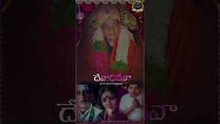 Dorakuna Ituvanti Seva Song Whatsapp Status|K Vishwanath Songs WhatsApp Status Telugu|