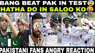 UNBELIEVABLE! Bangladesh Thrash Pakistan by 10 Wickets | Pak Media Reaction