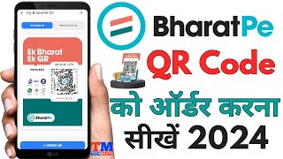 BharatPe OR Code Download kaise kare | How to Oder OR Code BharatPe