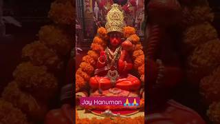 Jay Mahaveer 🙏🕉️🕉️🙏#shortvideo #bajrangbali #viralshort