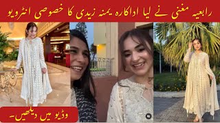 Yumna Zaidi interview by Rabia Mughni | Top rated actress of Pakistan | #yumnazaidi #viralvideos