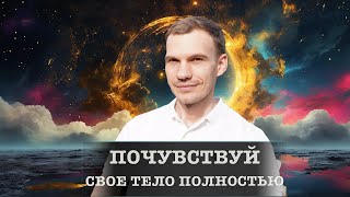 Практика расслабления и снятия напряжения