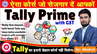 Tally prime Full Course In Hindi Playlist With GST | Tally Prime Full Tutorial | Lecture-7 | #tally