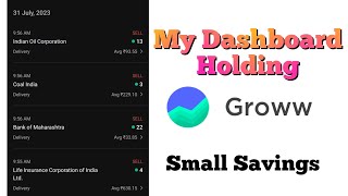 My Dashboard Stocks on July 2023 | Sold for Emergency in Groww App Tamil