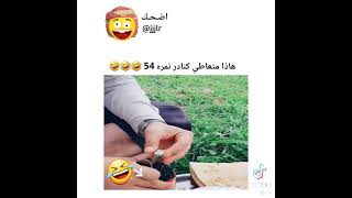 ههههههههه