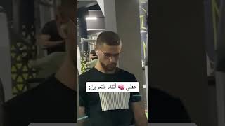 عقلي أثناء التمرين