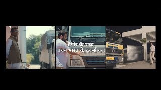 BharatBenz | Tribute to the Truckers - Hindi