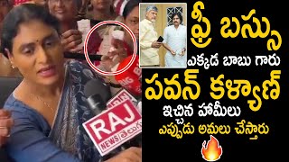 APCC Chief YS Sharmila Strong Counters to Chandrababu & Pawan Kalyan Over Election Promises | TrT