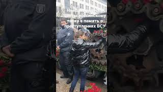 Немцы несут цветы к русскому танку