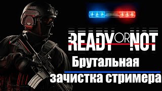 Брутальная зачистка с дробовиком в соло стримера в Ready or Not