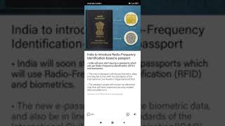 India to introduce e-passport