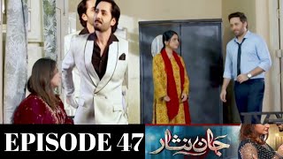 Jaan Nisar Episode 47 Full Jaan Nisar Episode 47 Teaser Har Pal Geo Dramas #jaannisar