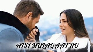 Aisi Mulaqaat Ho (Full video Song) | Rahat Fateh Ali Khan | Punjabi Song Collection