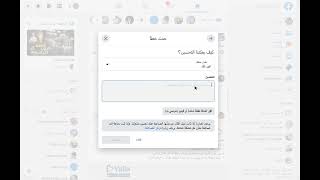 للإبلاغ عن مشكلة بالفيس بوك