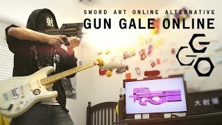 Sword Art Online Alternative: Gun Gale Online OP FULL - 流星 / Ryuusei (Guitar Cover) Eir Aoi | 藍井エイル