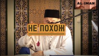 ВАЖНО! Про Акыду (вероубеждение мусульман) / Тулкын Хазрат