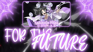 【FULL】『FOR THE FUTURE』— Kohinata Miku — Lyrics[Kan/Rom/Eng]