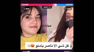 🤣🤣ابو برطمم ناصر اسبيعي