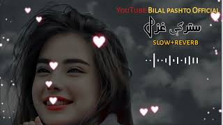 ||Stargi Ghazal❤️😷|| Full song #foryou #fullsong ||Bilal pashto Official||