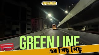 Green Line Double Decker (MAN) এর  পিছু পিছু !