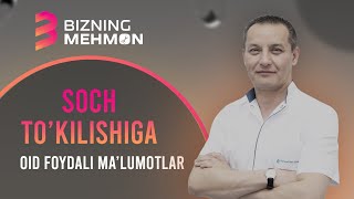 Ko'pchilik soch ektirishdan qo'rqishi va soch to'kilishiga oid foydali malumotlar | Ilhom Rahimov