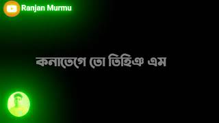 ভাইগোরে_যাহা_Santali_WhatsApp_Video