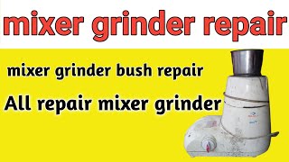 mixer grinder repair | mixer grinder bush repair | mixi banane ka tarika | mukhiya iltaf | mixer