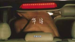 【中文女性向音声 18+】给你一根烟的时间，吃快点～