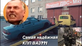 ЗАКЛИНИЛО КОРОБКУ НА 260+км/час !! ШОК! ЕДВА СПРАВИЛСЯ С УПРАВЛЕНИЕМ !#ваз2110 #турбо #gearbox