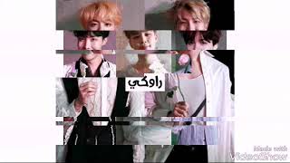 رده فعل BTS لو راوكي تبكين بصمت.طلب مشتركه.