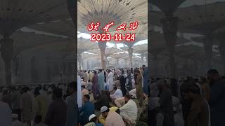 نماز جمعہ مسجد نبوی 24-11-2023 | Namaze Jumma MASJID NABVI #live #viral #madinaview #madinavlog