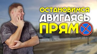 Искали место для остановки на Старобитцевской, а нашли на Коктебельской