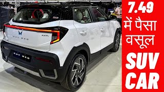 यारो Brezza और Nexon के दिन ख़त्म? Top 5 Reasons to Buy New Mahindra XUV 3XO SUV