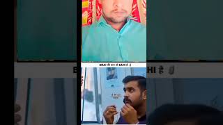 bhai ne sahi bola keya#pregnancy #sad #love #lovestatus #funny #comedy #viral #randhir vlog123