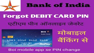 boi atm pin generate online | boi mobile app se atm PIN generate kaise kre