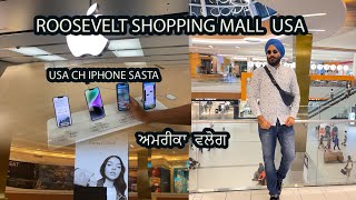 Roosevelt shopping mall New York  ( usa vlog Punjabi ) ਅਮਰੀਕਾ ਵਲੋਗ 🇺🇸🇮🇳🇮🇹