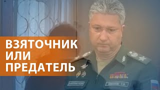 Арест замминистра обороны России. Взрывы на НПЗ. Мобилизованных насильно отправляют на фронт НОВОСТИ