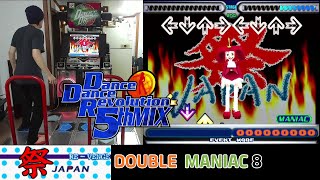 [DDR]祭 JAPAN - RE-VENGE / DOUBLE MANIAC 8 (EXPERT) / Matsuri JAPAN#ddr #dancedancerevolution ddr 5th