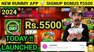 ₹556 BONUS🤑🤫 New Rummy App Today | New Teen Patti App | Teen Patti Real Cash Game | Rummy New App