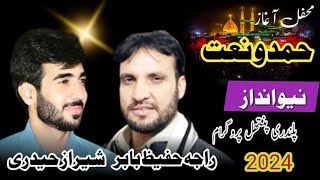 Pothwari Sher Part1 Raja Hafeez Babar Vs Sheraz Haidri || Palandri Panthal Program || Full Hd 2024