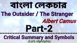 The Outsider | The Stranger by Albert Camus | Summary in Bangla | Part-2 | |Continental Literature |