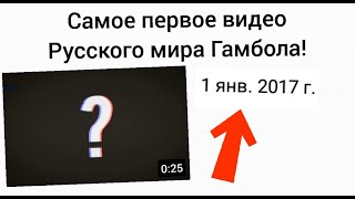 МОЁ САМОЕ ПЕРВОЕ ВИДЕО НА ЮТУБЕ / 4 ГЛАВНЫЕ ОШИБКИ ЮТУБЕРОВ. / 1 ГОД КАНАЛУ.