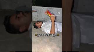 🤣🤣कुवारा आदमी का दुख 🤣🤣 करवा चौथ #कड़वा चोत comedy video 2024#comedy #comedyvideo #comedyshorts