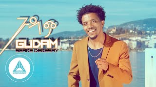 Seare Debesay - Gudam | ጉዳም - New Eritrean Music 2021