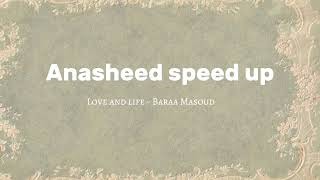 لالا تحسب ان الدين بعيد عن حب و حياة-براء مسعود[مسرّع] love and life-Baraa Masoud nasheed [speed up]