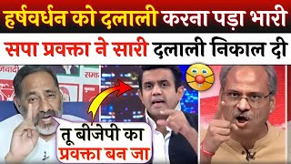 Rajkumar Bhati Epic Destroy🔥 Harshvardhan Tripathi & Godimedia | harshvardhan Insult | Debate